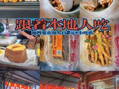 -南门绿玉农贸市场