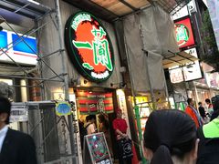 -一蘭拉面(新宿中央东口店)