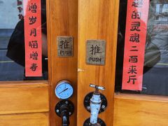-沪水焙煎室(淡水路店)