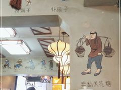 -节节香.成都非遗肥肠粉(总店)
