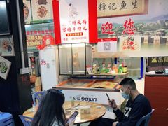 大堂-官塘锋记鱼生·生腌·砂锅粥(牌坊街店)