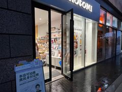 -方快照相馆(宝山龙湖天街店)