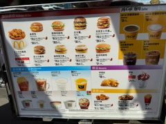 -麦当劳(海洋公园店)