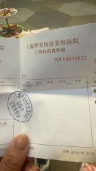 -上海华美医疗美容医院