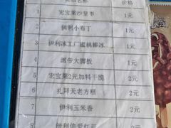 -鼎丰真(重庆路店)