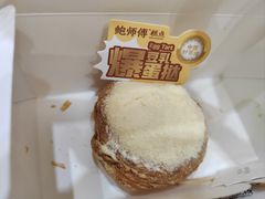 -鲍师傅糕点(五月花店)