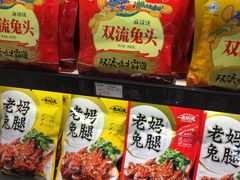 -优客城市奥莱