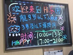 -海底捞火锅(天津SM城市广场店)