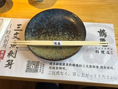 -鹤龟料理店(时代天街店)