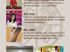 -秦汉胡同国学书院(天鹅湾分馆)