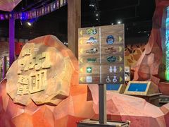 -珠海横琴国家地理探险家中心(创新方)