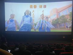 -CGV影城(黄河道ScreenX店)