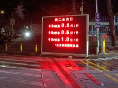 -冠德石油威程加油站