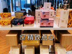 -奈雪的茶(凯德新都心店)