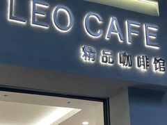 -LEO CAFE