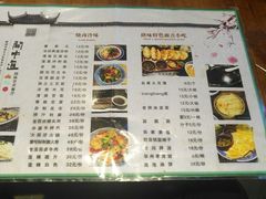 菜单-关中道陕味艺术餐厅(西岳庙店)