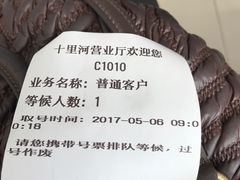 -中国移动(朝阳十里河营业厅)