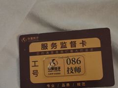 -华夏良子·足道SPA艾灸(金皇大厦店)