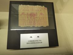 -吉林市博物馆