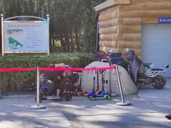 -廊坊市自然公园