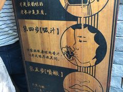 -文和友老长沙臭豆腐(太平街二店)