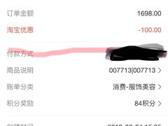 -THE NORTH FACE(三里屯ONEBOX店)