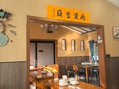 -李东农庄·当地安吉味(中南百草园店)