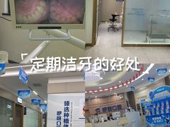 -咿呀口腔(光谷分院)