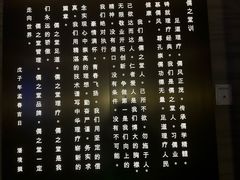 -儒之堂·足道养生SPA影院式(万融城店)