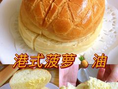 -喜粤糖朝餐厅(三八广场店)