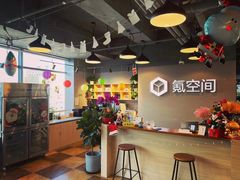 -很久以前羊肉串(朝阳路店)