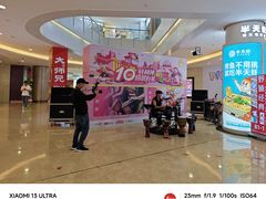 -皇庭广场(福华三路店)