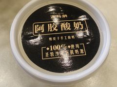 -高玛纳驴肉火烧(一世界店)
