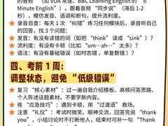 -新东方·考研·四六级·专转本(全民校区)