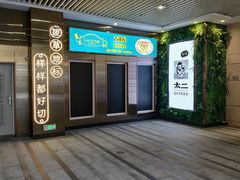 -中海环宇荟