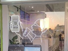 -喜茶(广州番禺奥园广场店)