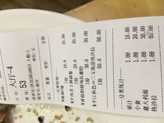 账单-Dreamsalad梦想轻厨(健康轻食·减脂沙拉·意面·祖庙店)