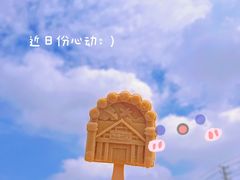 -镇江中国醋文化博物馆