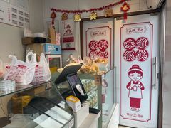 -娘心豆品(方庄店)