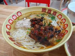 -周真真南昌拌粉·瓦罐汤(敦化路店)