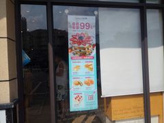 门面-味多美(民星路店)