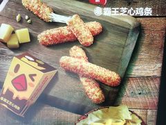 -汉堡王(北京通州领展店)
