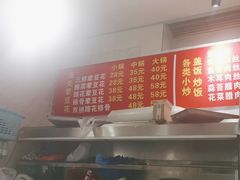 -海关荤豆花(洋河一路店)