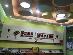 -昂立青少儿成长中心(普陀中潭校区)