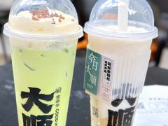 -宫鼎茶(安顺八店)