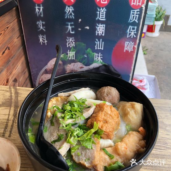 潮味味面馆(蒙古小区店)