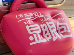 -御品轩(汉神购物广场店)