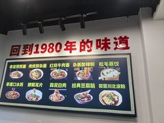 -泰宜担担面(黄泥塝总店)