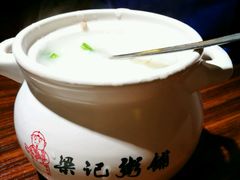 -梁记粥铺(开元地中海店)