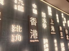 -添好运(武商MALL店)